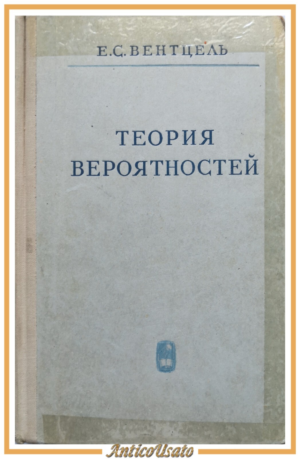 TEORIA DELLA PROBABILITÀ di Ventzel 1964 Scienza libro russo caratteri …