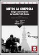 Dietro la cinepresa. Cinque conversazioni sui mestieri del cinema