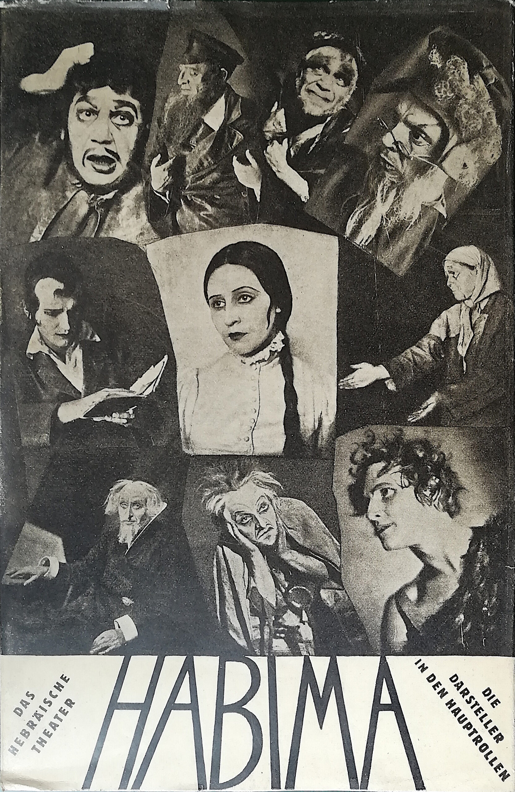 Habima - Das Hebraische Theater - Die darsteller in den …