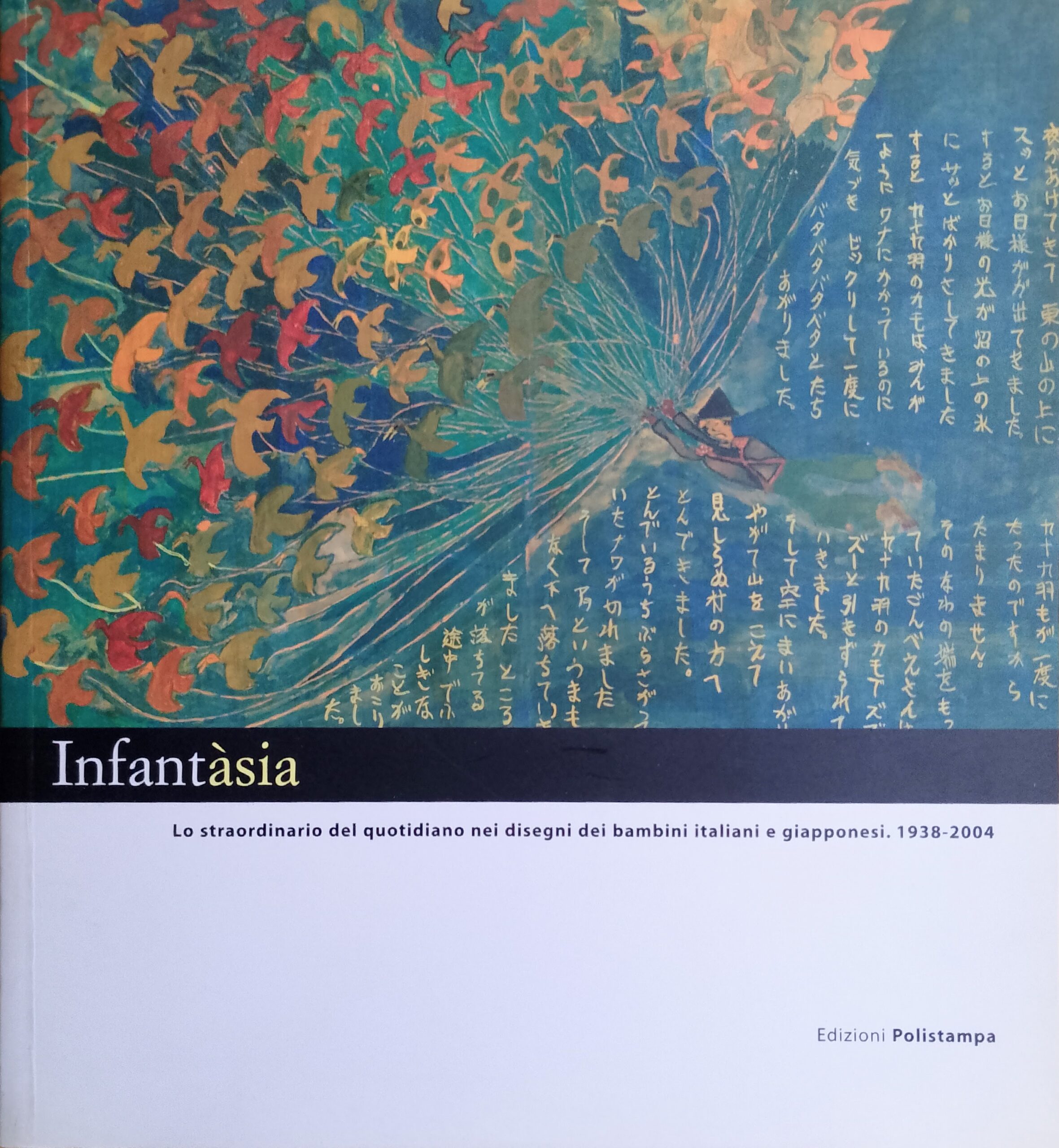 Infantàsia - Lo straordinario del quotidiano nei disegni dei bambini …