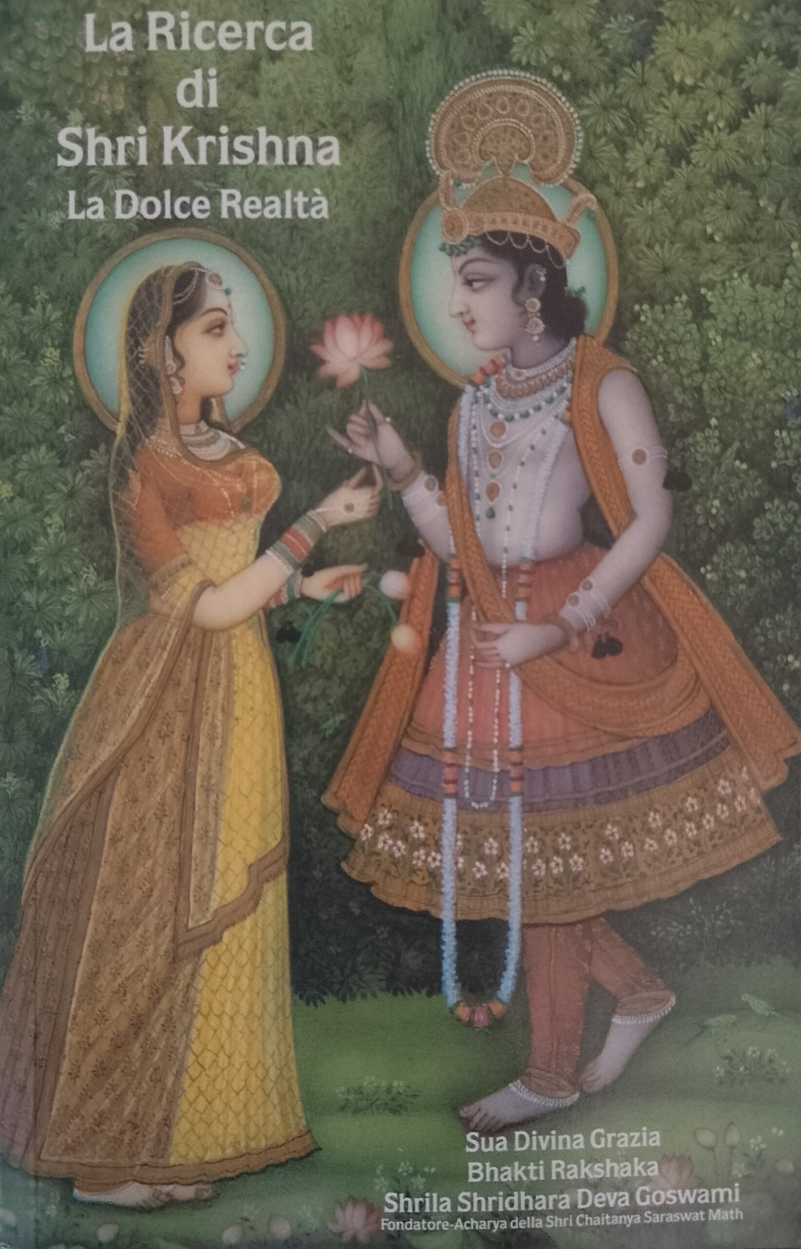 La ricerca di Shri Krishna