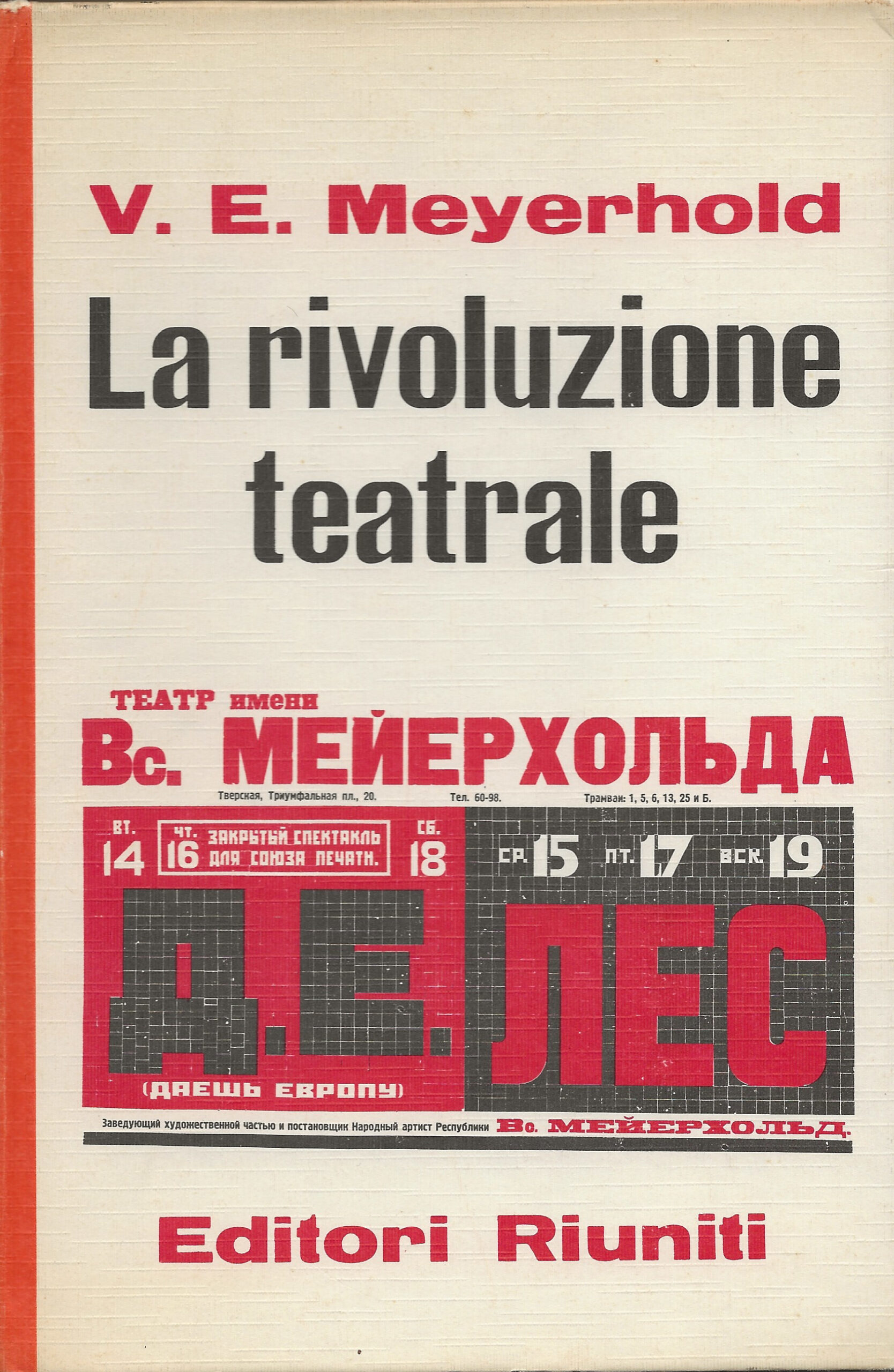 La rivoluzione teatrale