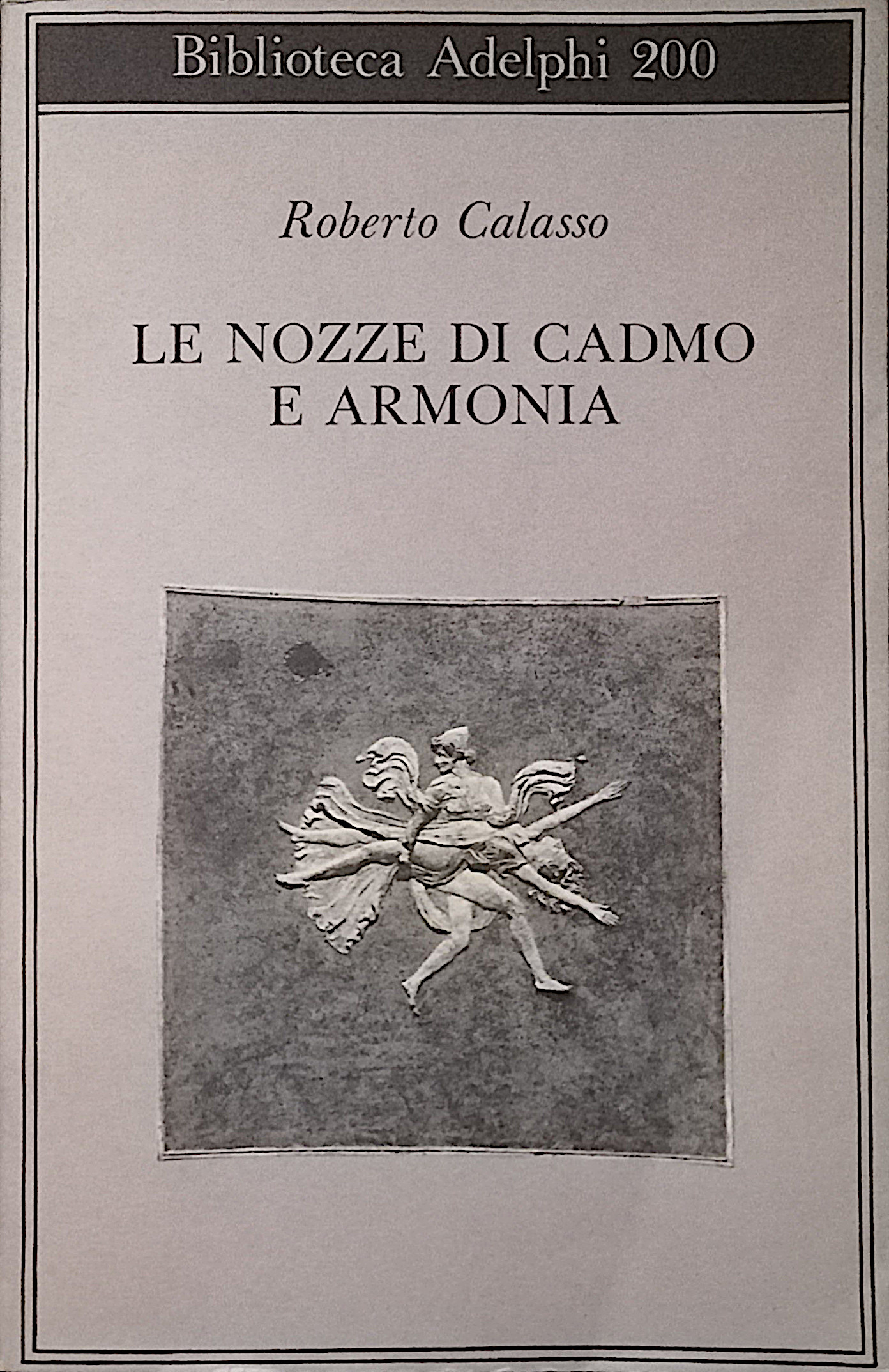 Le nozze di Cadmo e Armonia