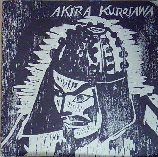 AKIRA KUROSAWA