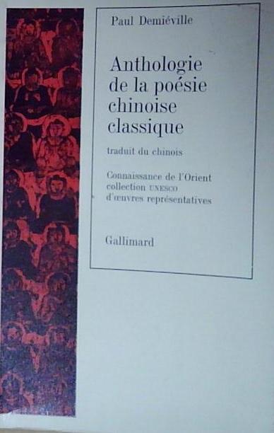 Paul demieville ANTHOLOGIE DE LA POESIE CHINOISE CLASSIQUE. GALLIMARD