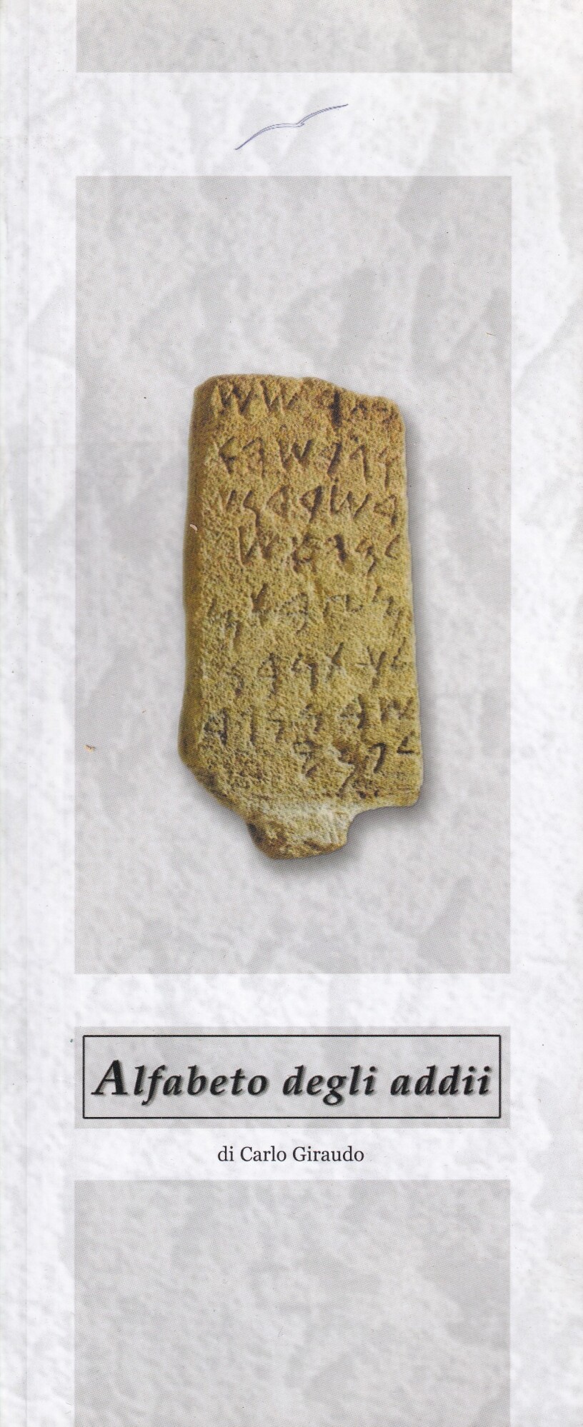 Alfabeto degli addii