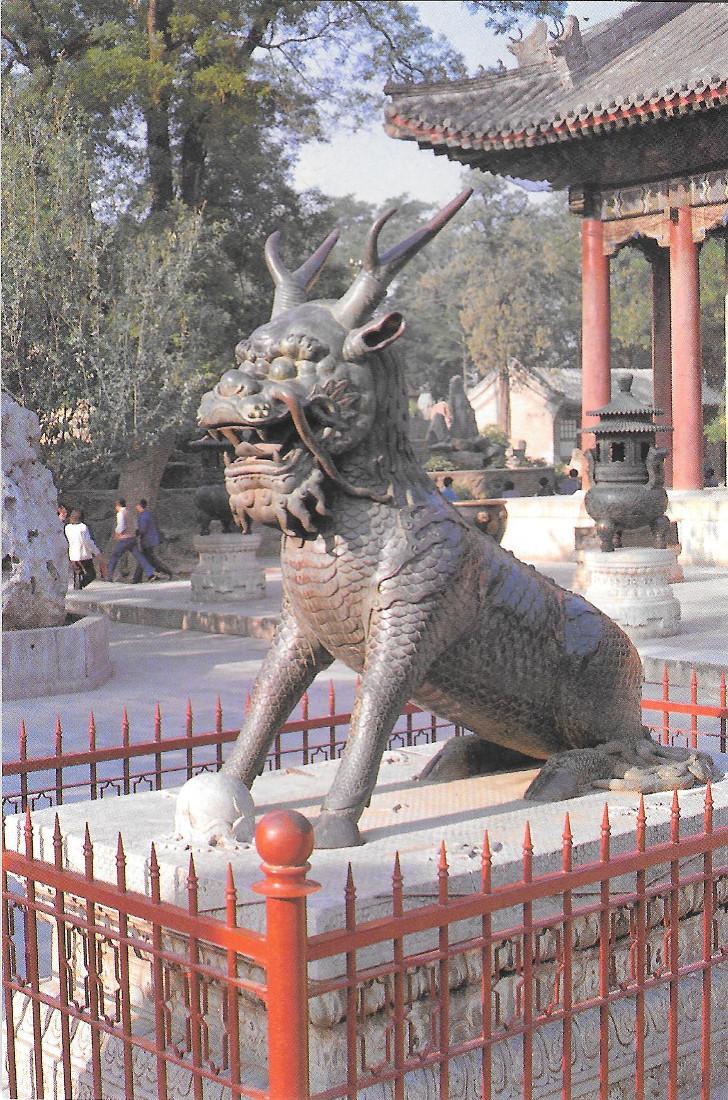 Beijing . Unicorn. Summer Palace. Non viaggiata