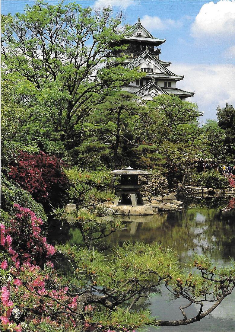 Castle Park. Osaka Castle. Non viaggiata