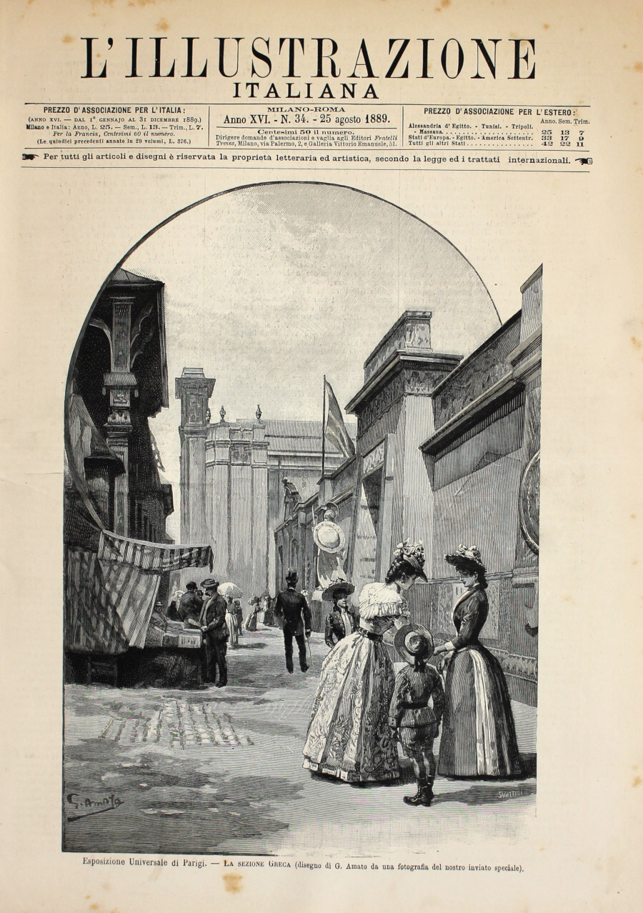 Esposizione Universale di Parigi. La sezione greca Stampa 1889