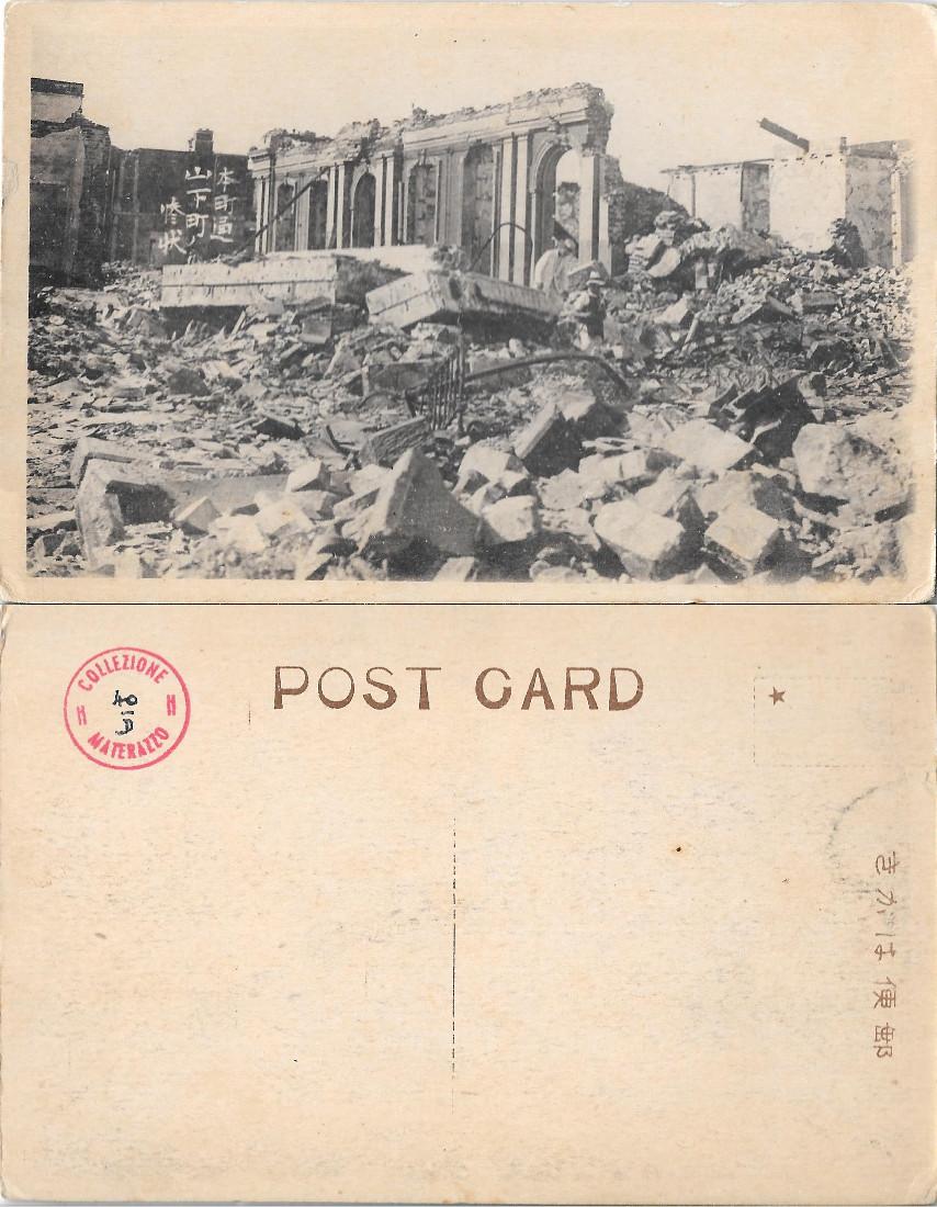 Giappone, disastro (probabilmente terremoto) . Non viaggiata