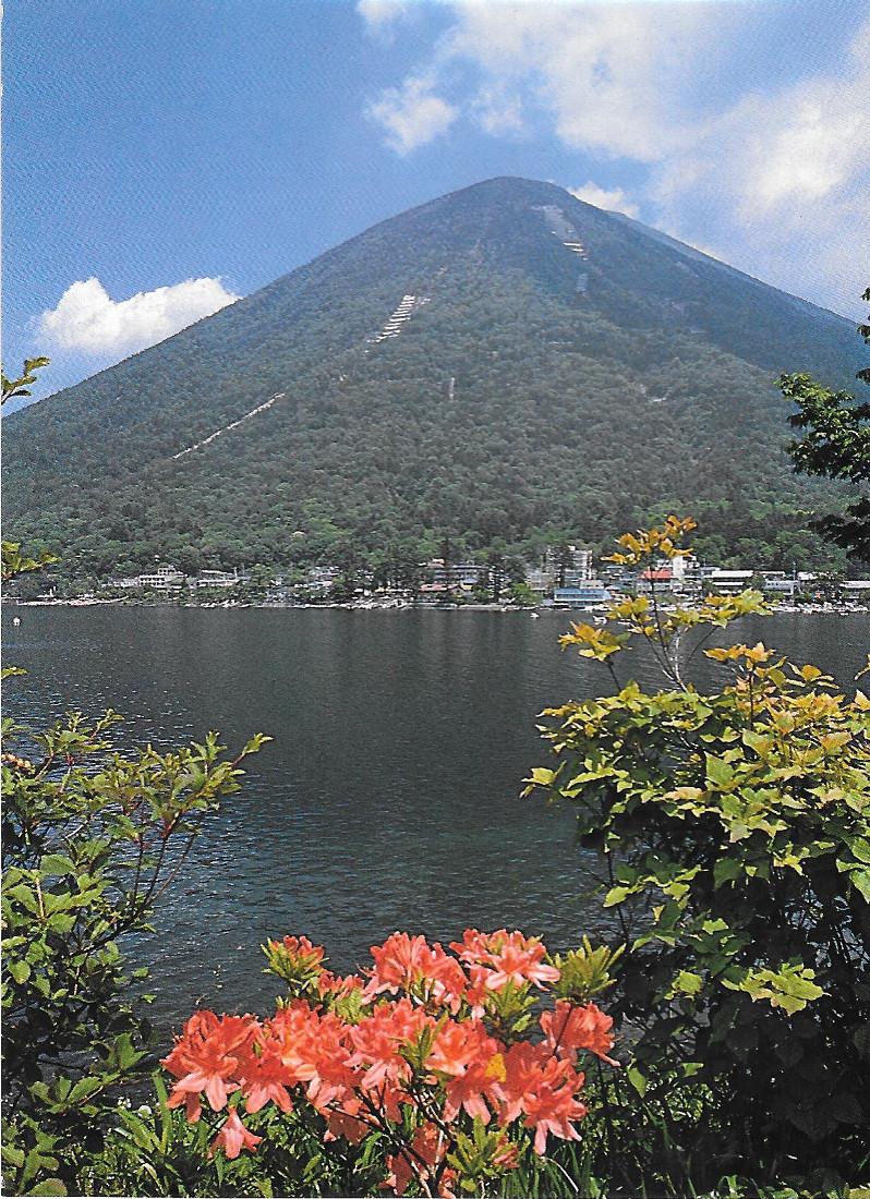 Giappone. Lago Ch?zenji. Parco Nazionale di Nikk? . Non viaggiata