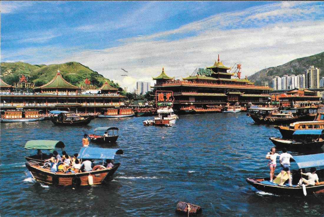 Hong Kong. The busy Aberdeen Harbour. Non viaggiata