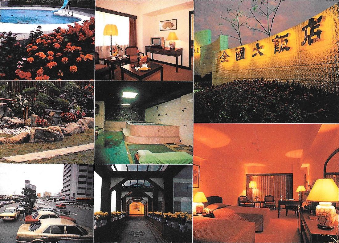 Hotel National. Taiwan. Non viaggiata