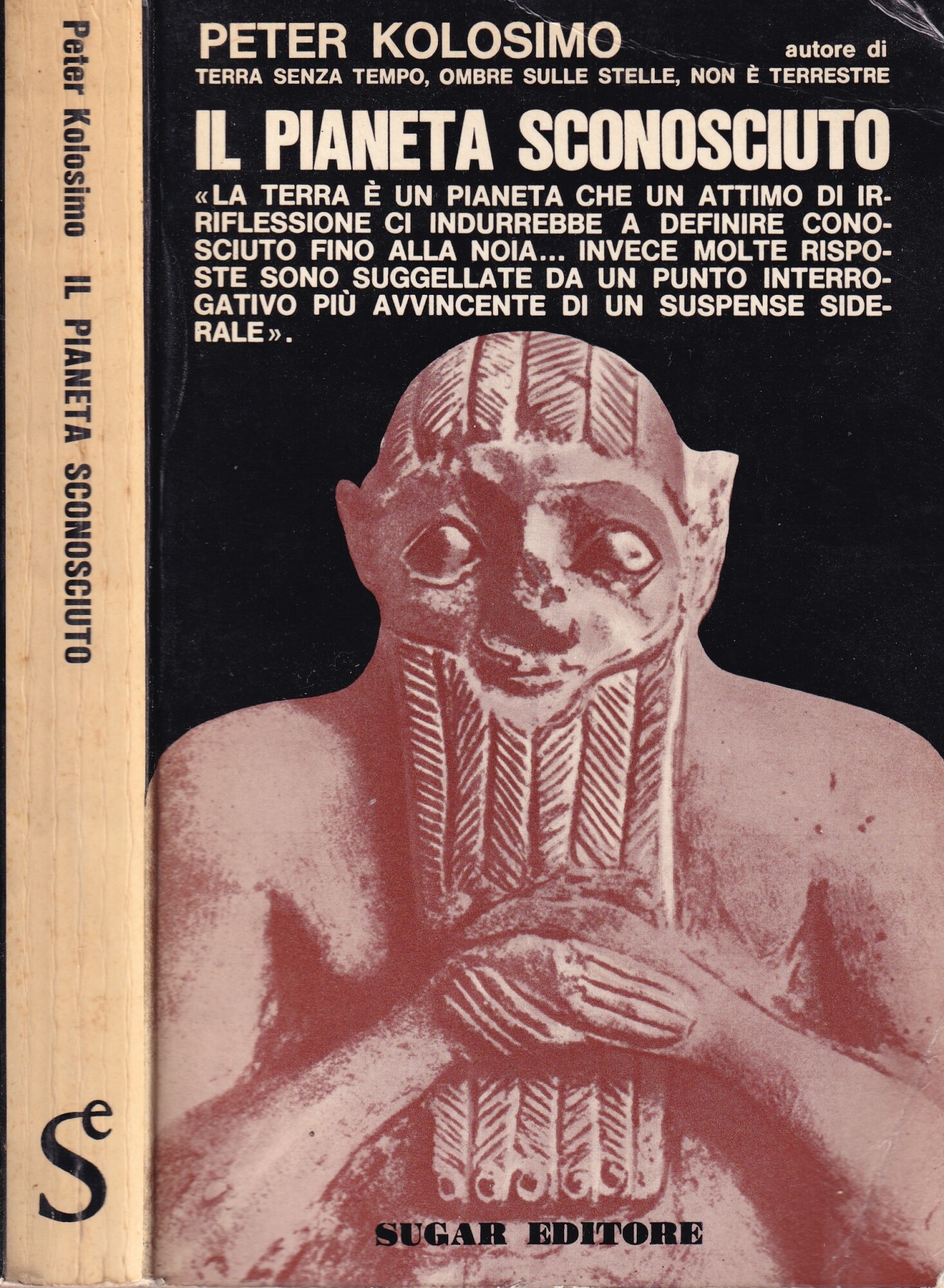 Il Pianeta Sconosciuto