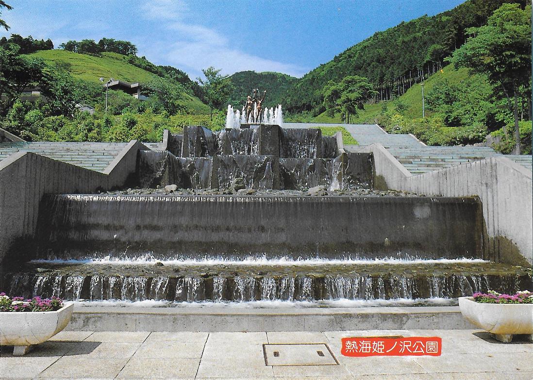 Japan. Himenosawa Park new place noted for the Atami. Non …