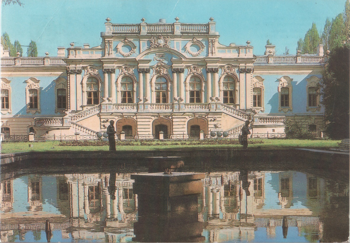 Kiev, Palazzo Mariinskij. Viaggiata 1987