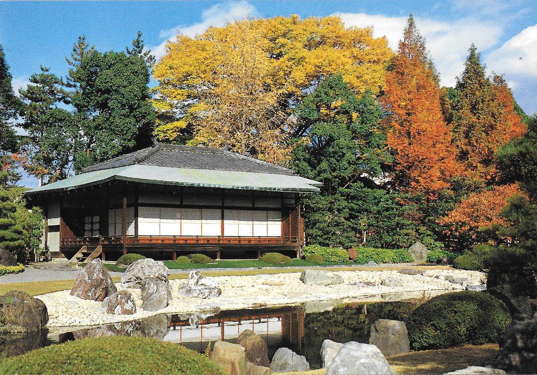 Kyoto. Nijo Castle. Seiryuen Garden and Kountei. Non viaggiata