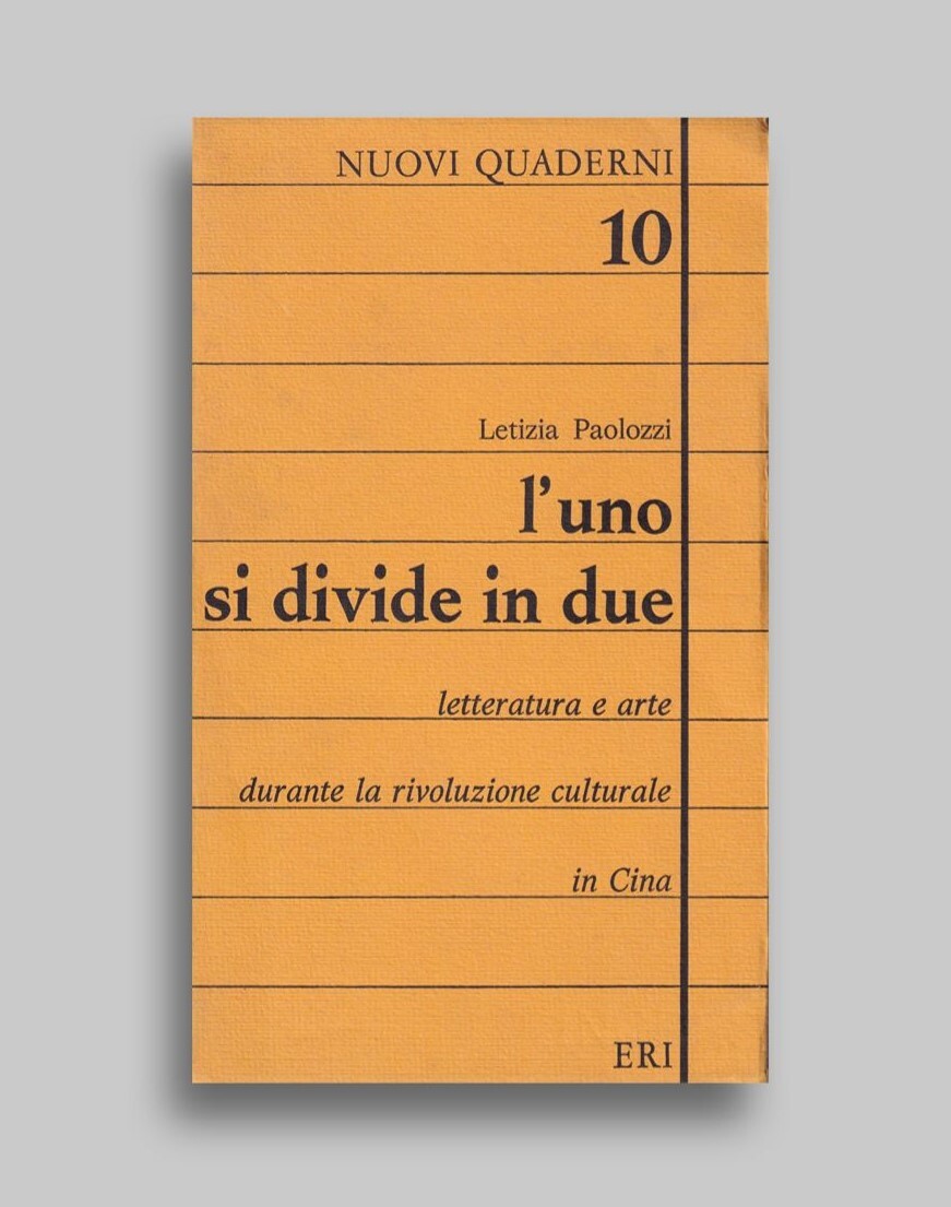L'uno si divide in due. Letteratura e arte durante la …