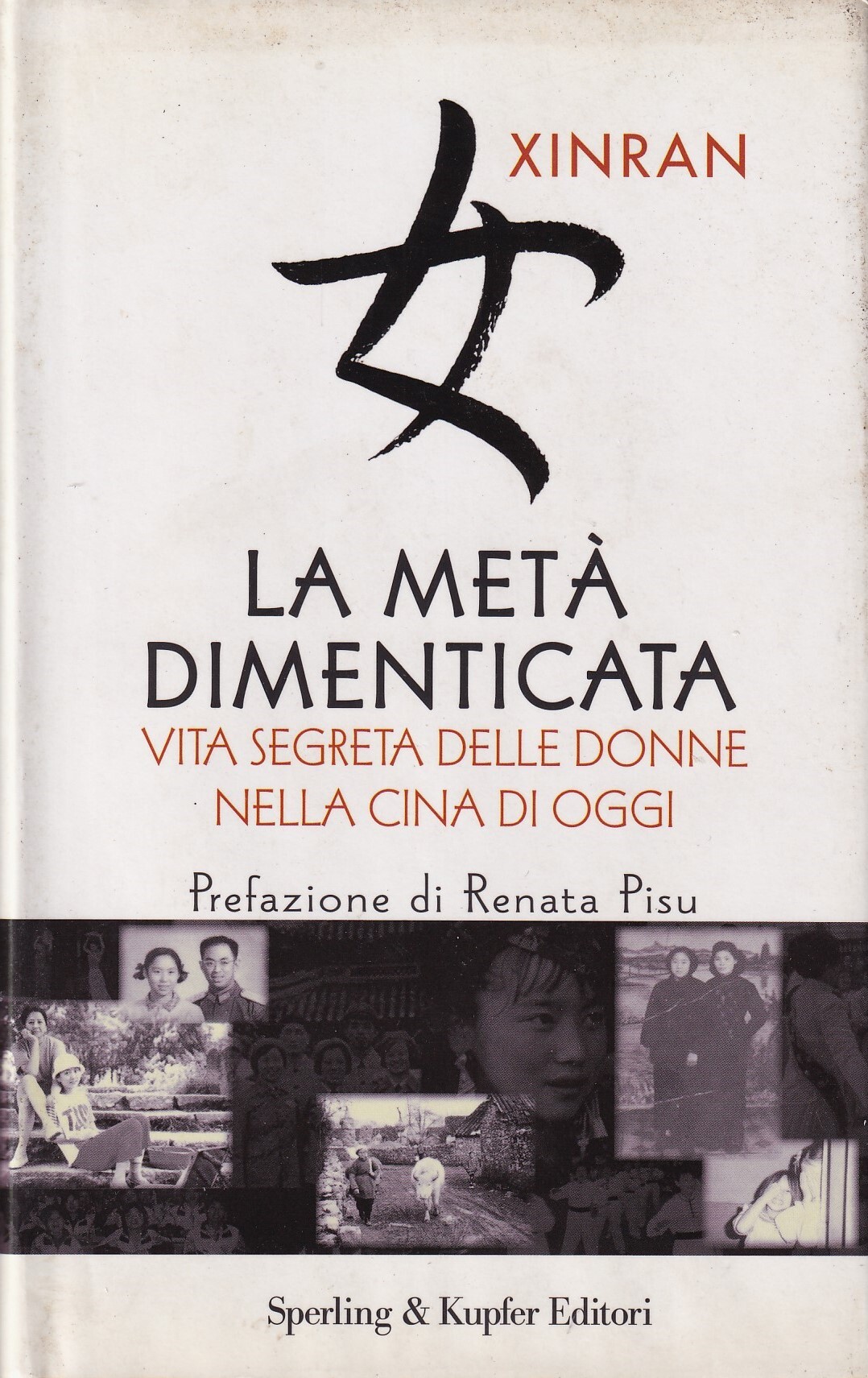 La metà dimenticata