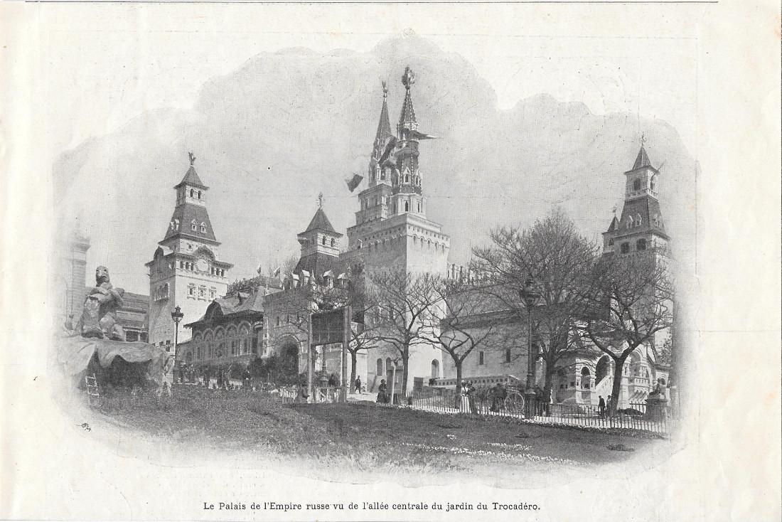 Le Palais de l'Empire russe au Trocadero (Exposition Universelle). Stampa …