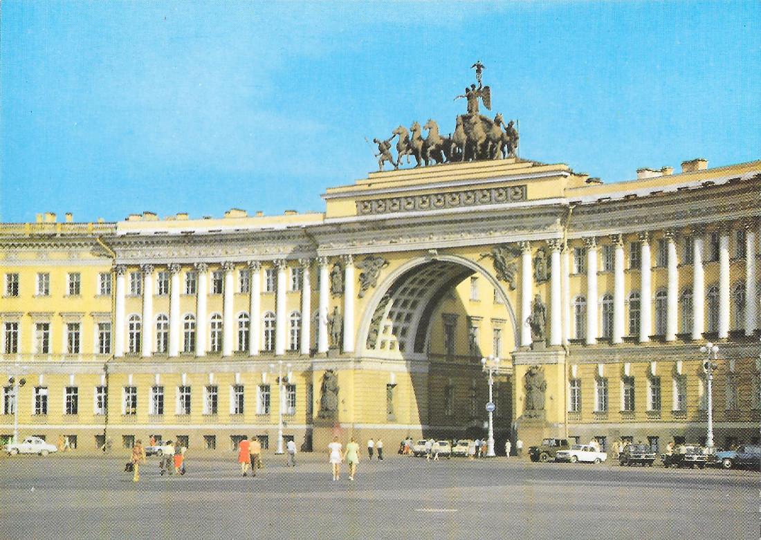Leningrado. Palazzo dello Stato Maggiore. Non viaggiata
