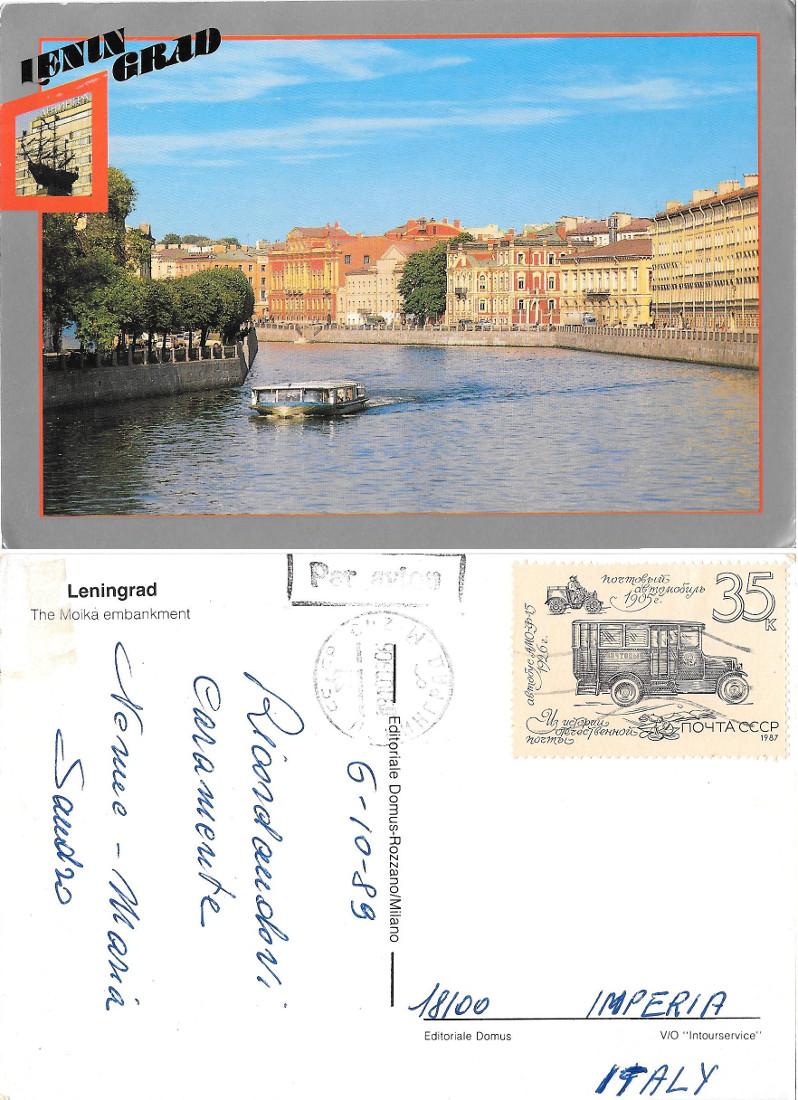 Leningrado (S. Pietroburgo). The Moika embankment. Viaggiata 1989