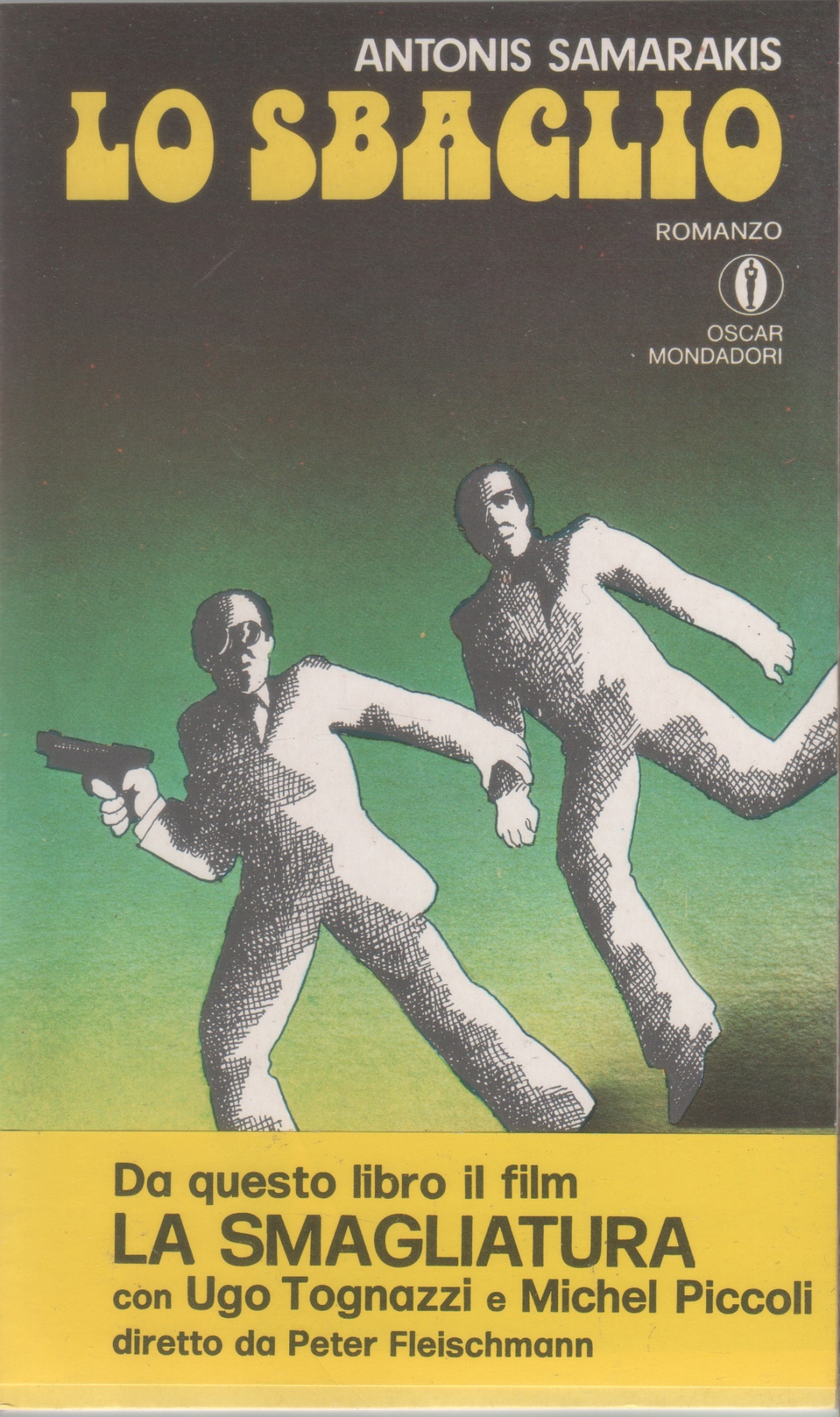 Lo sbaglio - Antonis Damarakis
