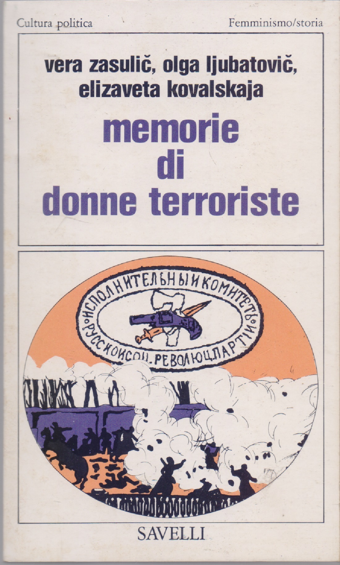 Memorie di donne terroriste - AA.VV.