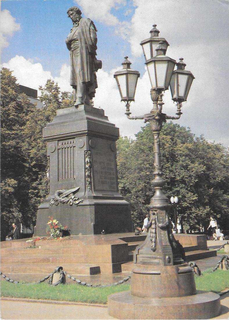 Moscow. Monument to Alexander Pushkin. Sculptor A. Opekushin. Non viaggiata