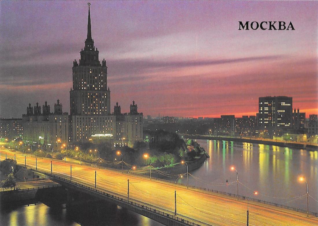 Moscow. Ukraina Hotel skyscraper. Non viaggiata
