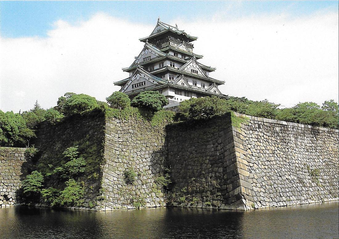 North Inner Moat. Osaka Castle. Non viaggiata