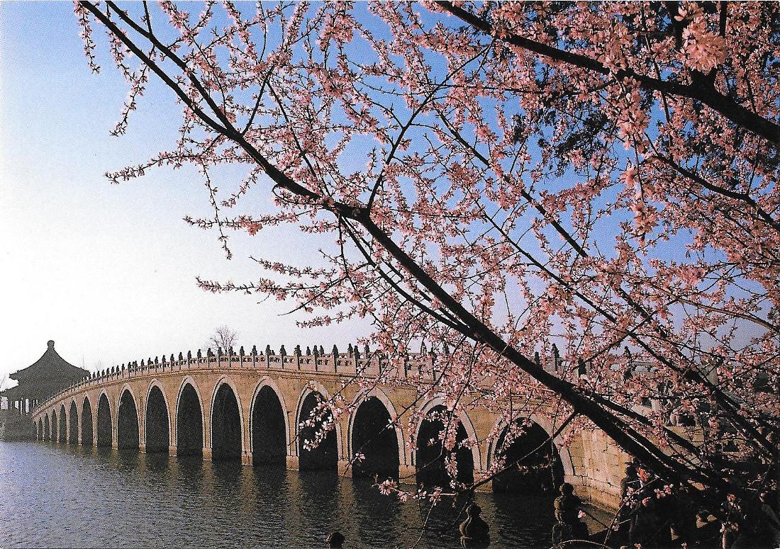 Peking. Seventeen-arch Bridge. The Summer Palace. Non viaggiata