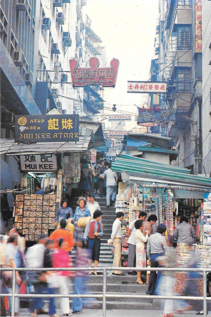 Street scene in Hong Kong. Non viaggiata