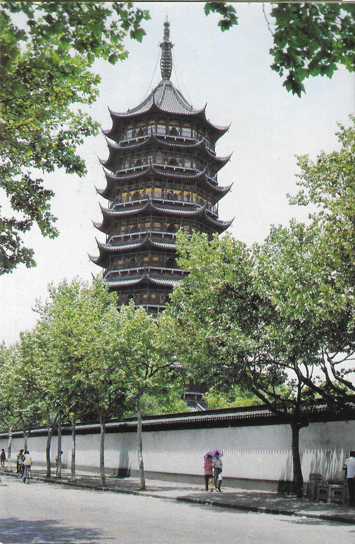 Suzhou. North Temple Pagoda. Non viaggiata
