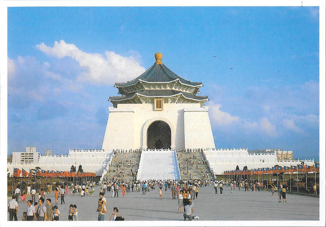 Taiwan. Taipei. Chiang Kai-Shek Memorial Hall. Non viaggiata