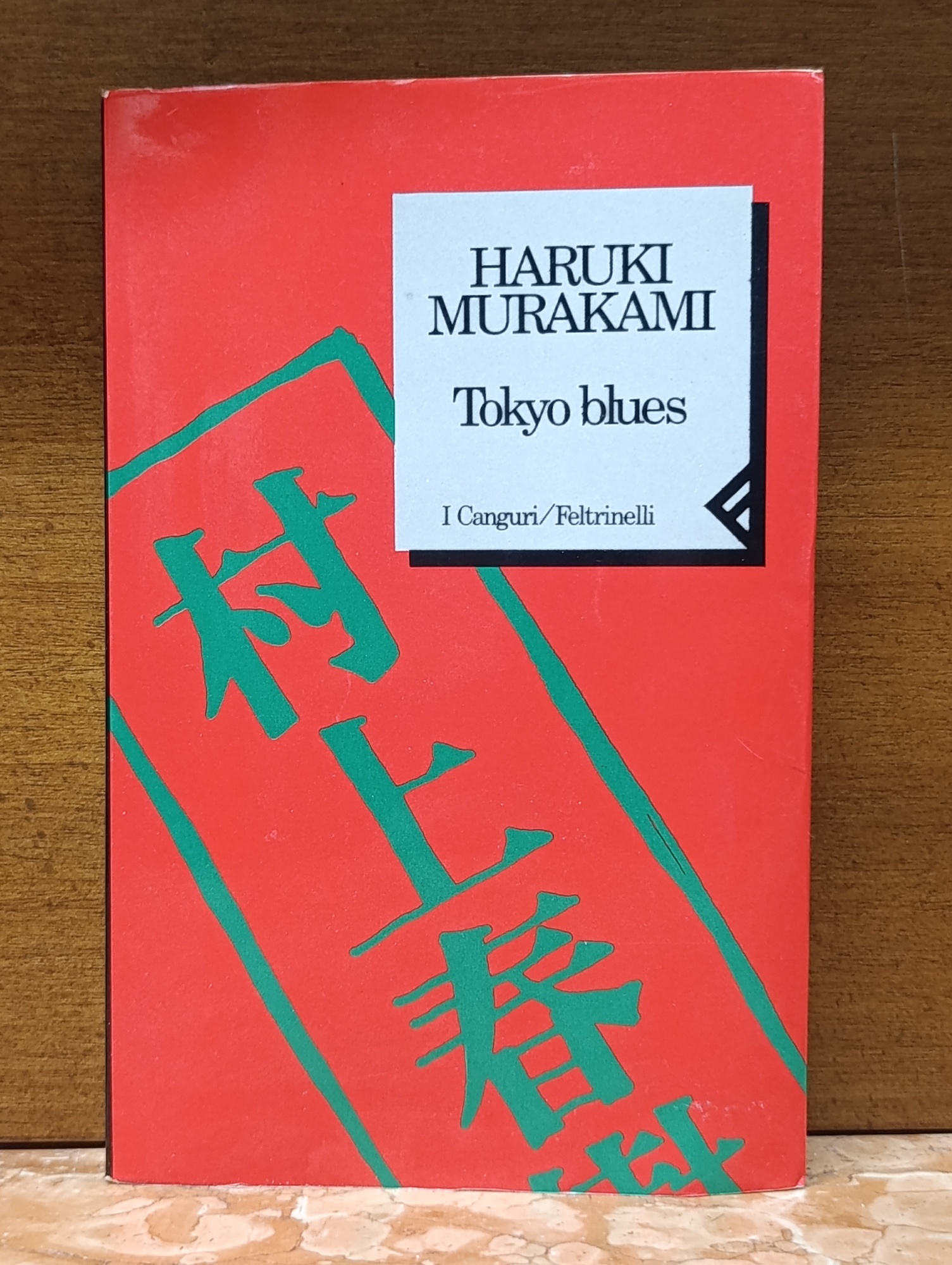 Tokyo blues. Prima edizione "I Canguri"