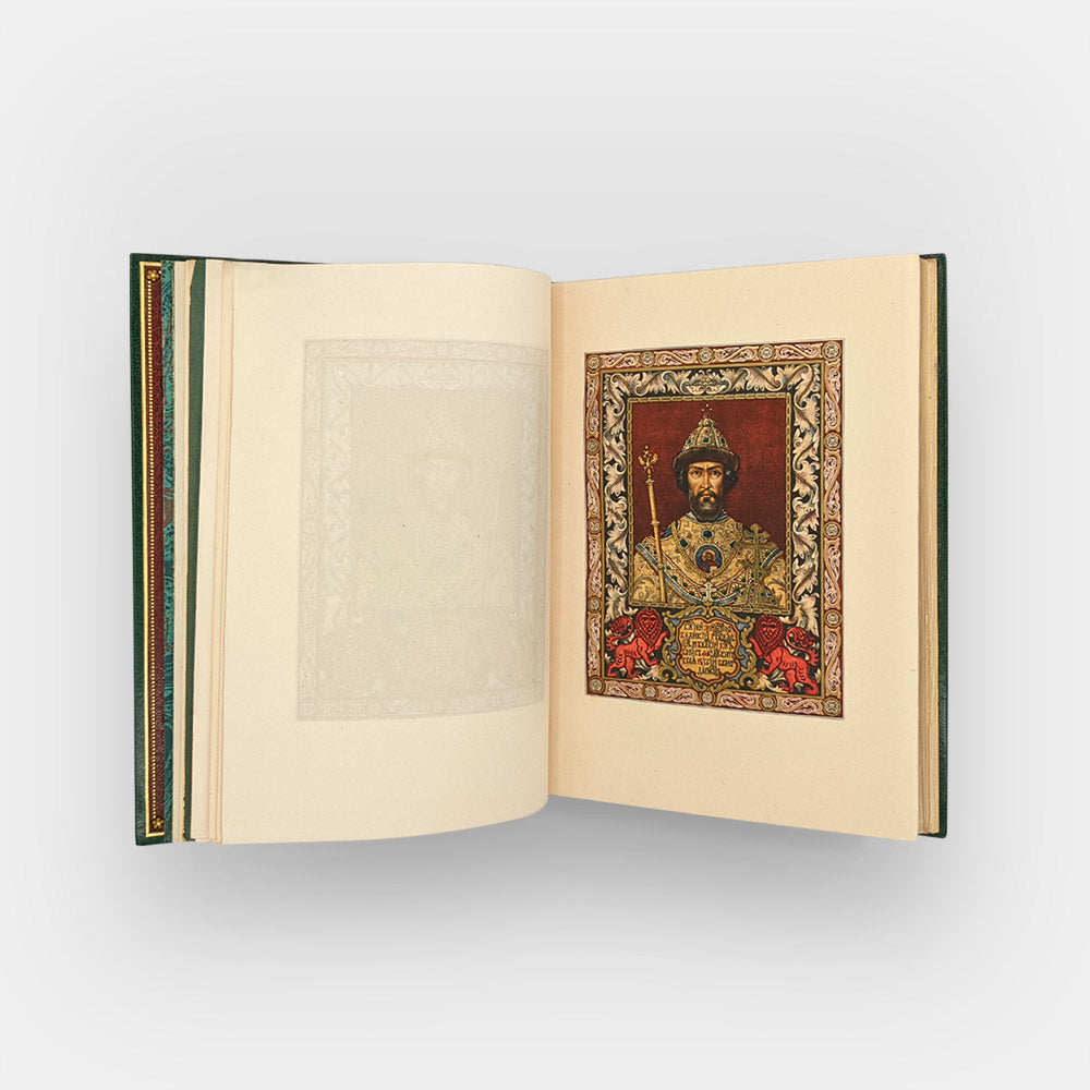 POUCHKINE Alexandre - ZWORYKINE Alexandre. Boris Godounov