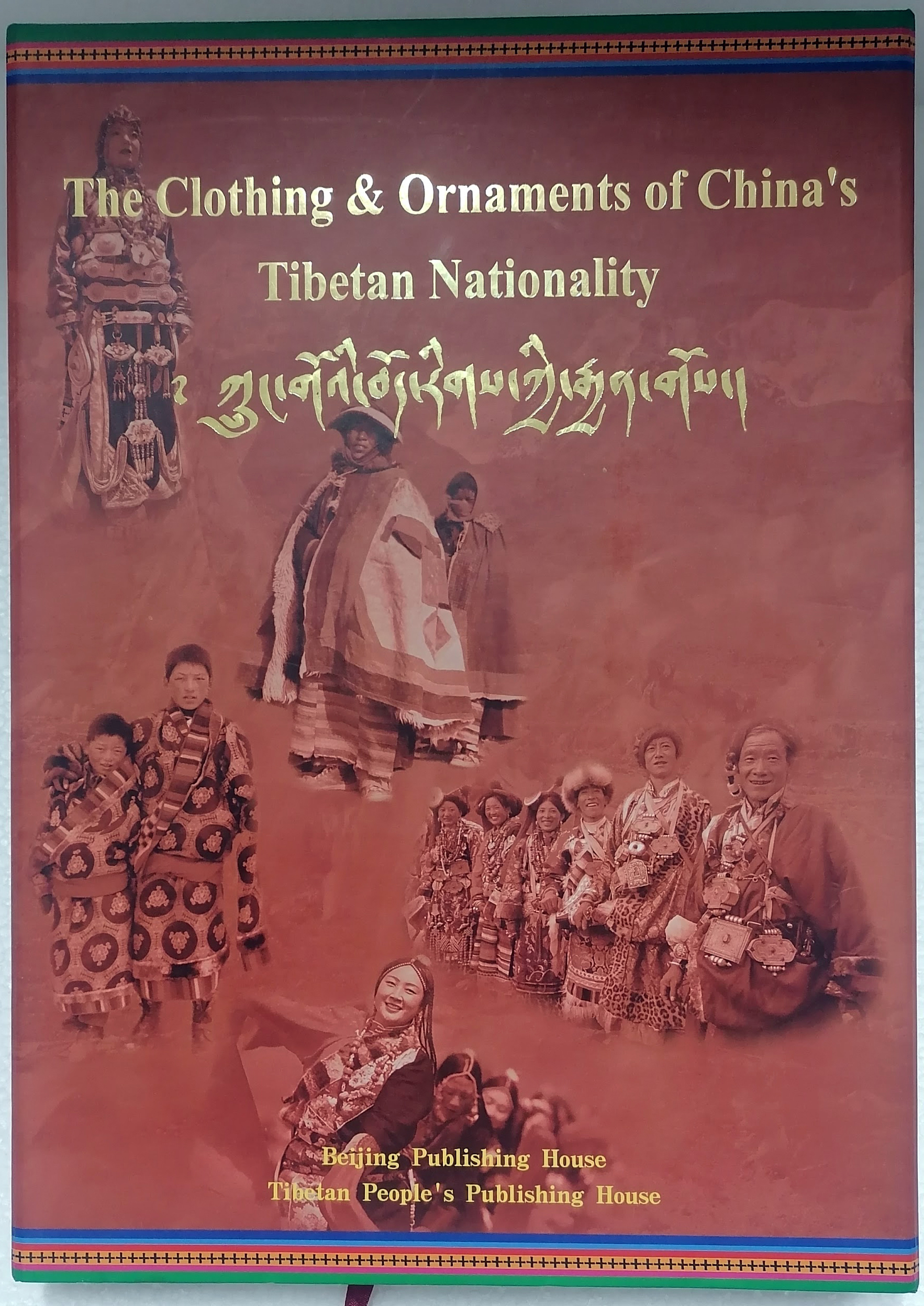 The Clothing & Ornaments of China’s tibetan Nationality