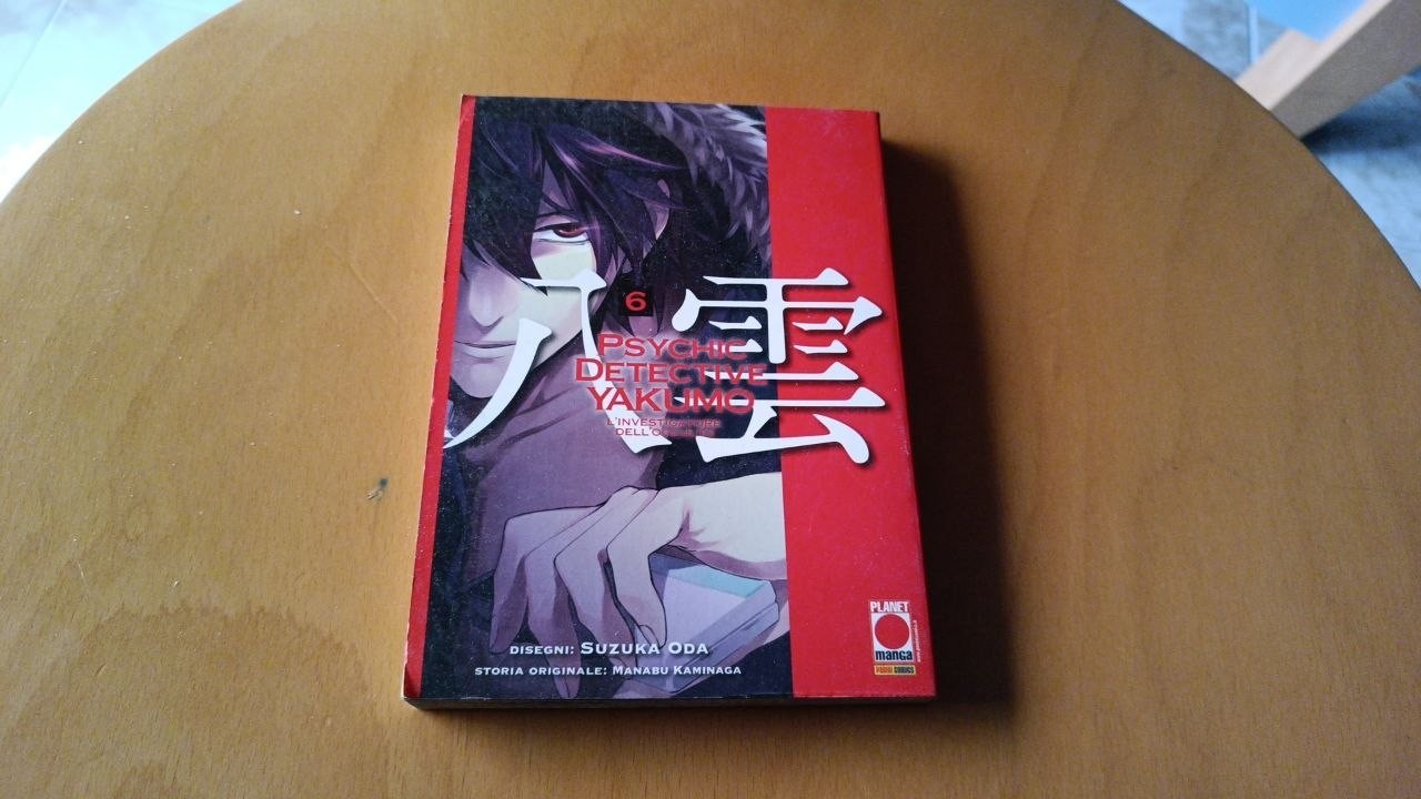 Psychic detective yakumo n6 - Planet Manga