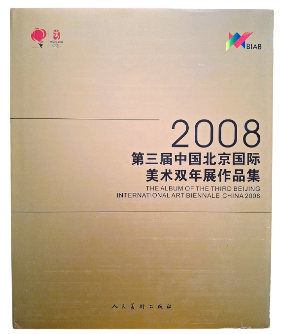 The Album of the Third Beijing International Art Biennale