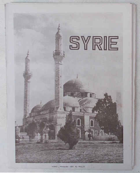 Syrie. Carte routière et touristique.