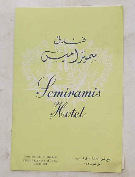Semiramis Hotel.