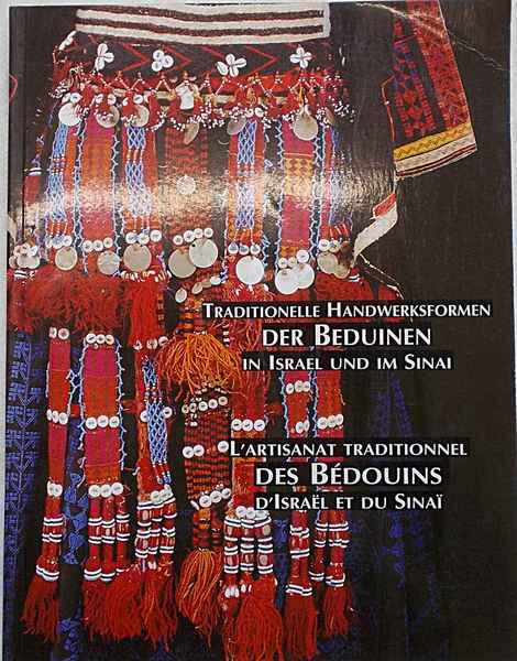 Traditionelle Handwerksformen der Beduinen in Isra