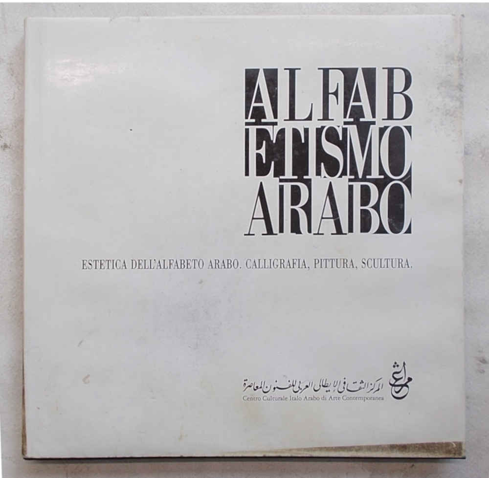 Alfabetismo arabo. Estetica dell'alfabeto arabo, calligrafia, pittura, scultura.