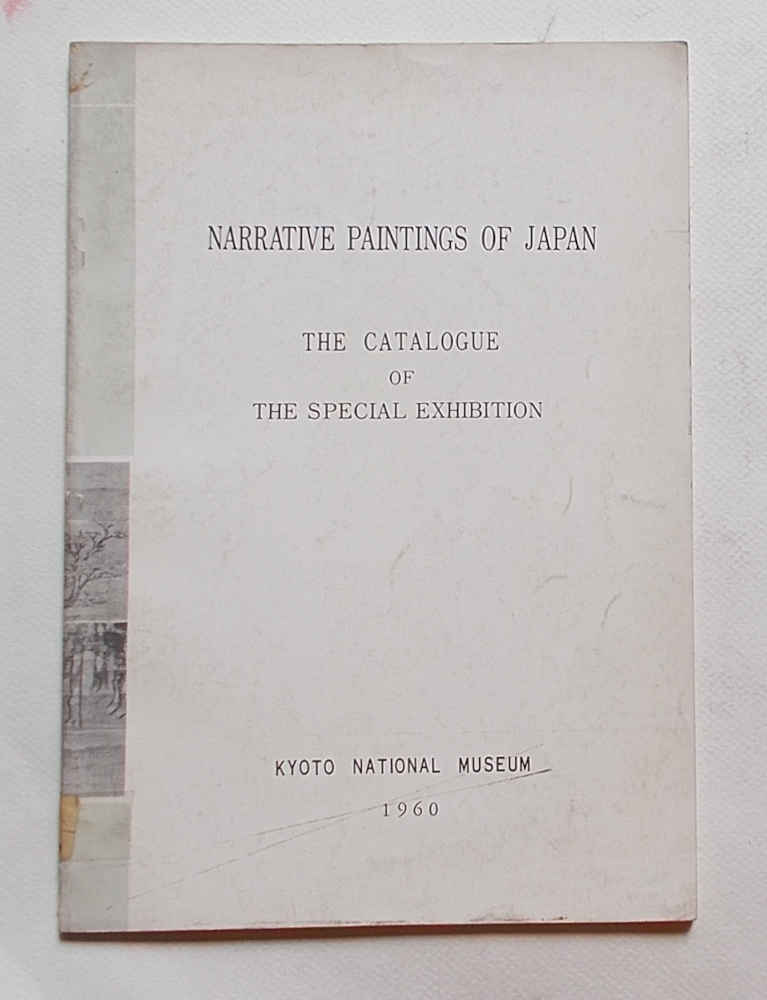 Narrative paintings of Japan. The catalogue of the special exhibition. …