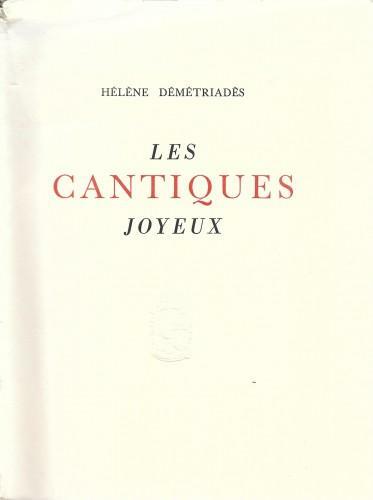 Les Cantiques joyeux