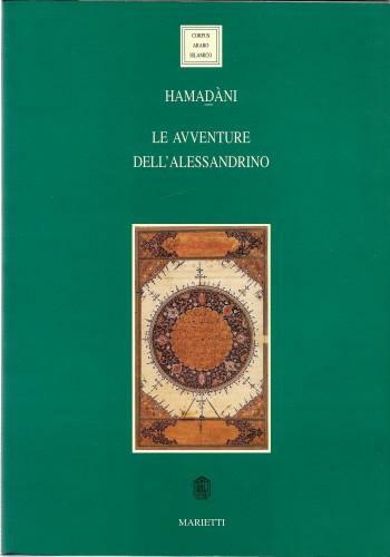 Le avventure dell'Alessandrino