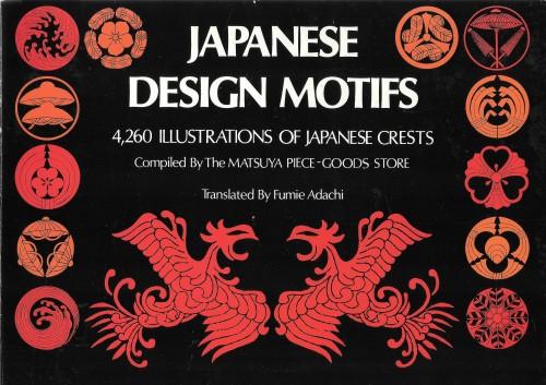 Japanese design motifs. 4260 illustrations of japanese crests