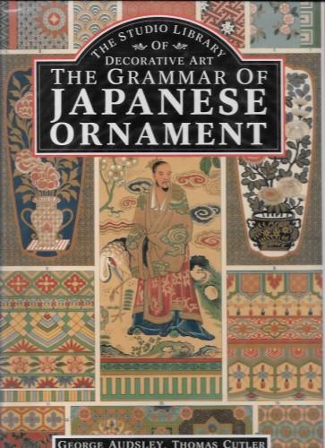 The grammar of japanese ornament