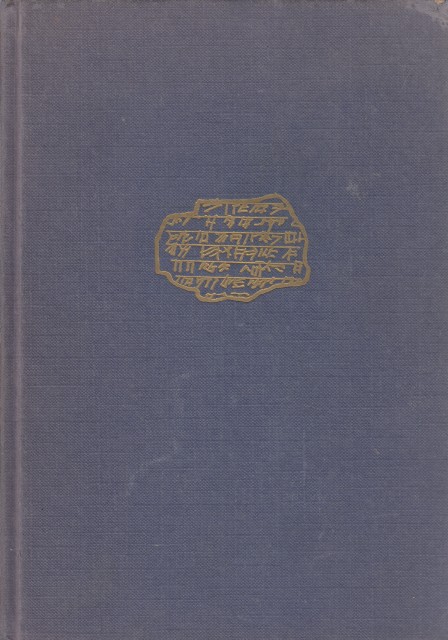 EL MUNDO DE LA ARQUEOLOGÍA